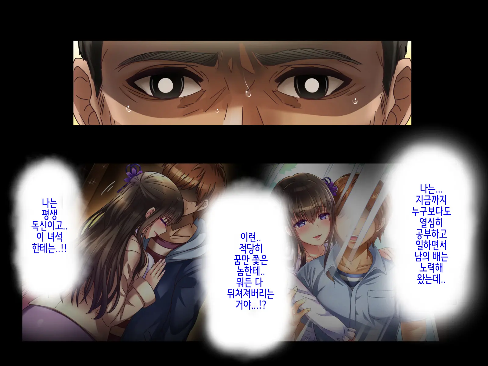 Shinyuu No Yome X Seisokei X Hakudatsu Netori ~Kenage Na Hitozuma Ga, Kyousei Fukujuu Nakadashi De Haramasareru Made~